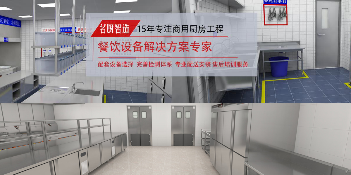 名廚完善服務(wù)