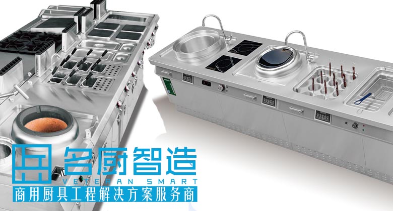 名廚智造又拿獎(jiǎng)了!這次因?yàn)樯?